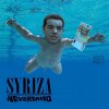 syriza-nevermind.jpg