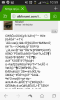 Screenshot_2015-10-20-10-59-55.png