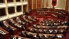 1455792247parlament.jpg