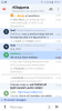 Screenshot_20190208-121116.png