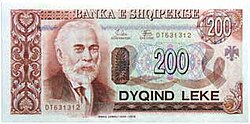 250px-200Lek(1992).jpg