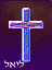 across4.gif