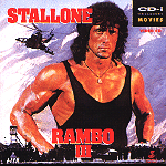 rambo3.gif